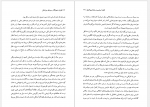 کتاب نظریه هنجارگذار و روابط بین الملل اندرو لینکلیتر دانلود PDF-1