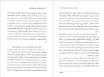 کتاب نظریه هنجارگذار و روابط بین الملل اندرو لینکلیتر دانلود PDF-1