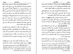 کتاب نظری به موسیقی روح الله خالقی دانلود PDF-1