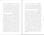 کتاب نظم اشیاء میشل فوکو دانلود PDF-1