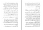 کتاب نفرین زمین جلال آل احمد دانلود PDF-1