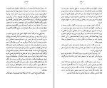 کتاب نفر هفتم هاروکی موراکامی دانلود PDF-1