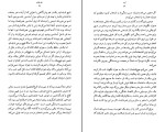 کتاب نفر هفتم هاروکی موراکامی دانلود PDF-1