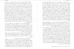 کتاب نفوس مرده نیکلای گوگول دانلود PDF-1