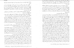 کتاب نفوس مرده نیکلای گوگول دانلود PDF-1