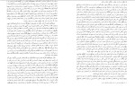کتاب نفوس مرده نیکلای گوگول دانلود PDF-1