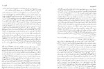کتاب نفوس مرده نیکلای گوگول دانلود PDF-1