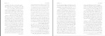 کتاب نقاب آپولون سهیل سمی دانلود PDF-1