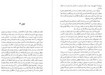 کتاب نورثنگرابی جین آستین دانلود PDF-1