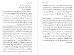 کتاب نورثنگرابی جین آستین دانلود PDF-1