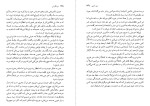 کتاب نورثنگرابی جین آستین دانلود PDF-1