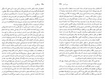 کتاب نورثنگرابی جین آستین دانلود PDF-1