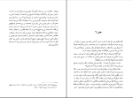 کتاب نورثنگر ابی جین آستین دانلود PDF-1