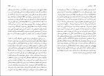 کتاب نورثنگر ابی جین آستین دانلود PDF-1