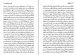 کتاب نون نوشتن محمود دولت آبادی دانلود PDF-1