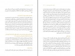 کتاب نکته های تاریخی جعفر شیر علی نیا دانلود PDF-1