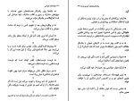 کتاب نیشخند ایرانی جواد مجابی دانلود PDF-1