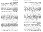 کتاب نیشخند ایرانی جواد مجابی دانلود PDF-1