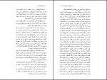 کتاب نیمه تاریک ماه هوشنگ گلشیری دانلود PDF-1