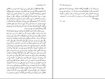 کتاب نیمه تاریک ماه هوشنگ گلشیری دانلود PDF-1