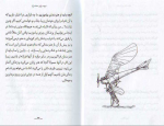 کتاب نیچه برای معاصران علی عبداللهی دانلود PDF-1