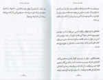 کتاب نیچه برای معاصران علی عبداللهی دانلود PDF-1