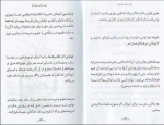 کتاب نیچه برای معاصران علی عبداللهی دانلود PDF-1