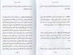 کتاب نیچه برای معاصران علی عبداللهی دانلود PDF-1