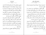کتاب نیکلاس نیکلبی چارلز دیکنز دانلود PDF-1