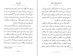 کتاب نیکلاس نیکلبی چارلز دیکنز دانلود PDF-1