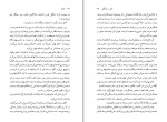 کتاب هاویه ابوتراب خسروی دانلود PDF-1