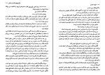 کتاب هجوم تکه یخ‌ها ژول ورن دانلود PDF-1
