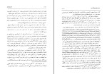 کتاب هرات باستان لرغونی هرات دانلود PDF-1