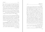کتاب هرات باستان لرغونی هرات دانلود PDF-1