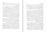 کتاب هرات باستان لرغونی هرات دانلود PDF-1