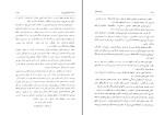 کتاب هرات باستان لرغونی هرات دانلود PDF-1