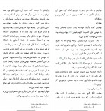 کتاب هر دو در نهایت می میرند آدام سیلورا دانلود PDF-1