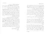 کتاب هزار رمز و راز عشق پرل باک دانلود PDF-1