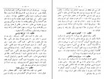 کتاب هزار و یک خنده جلد دوم ابولقاسم اعتصام زاده دانلود PDF-1