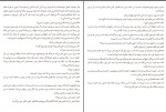 کتاب هشت قتل حرفه ای پیتر سوانسون دانلود PDF-1