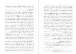 کتاب هفته ی مقدس لوئی آراگن دانلود PDF-1