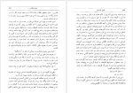 کتاب هفته ی مقدس لوئی آراگن دانلود PDF-1
