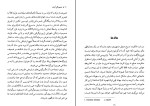کتاب همبودگی آینده جورجو آگامبن دانلود PDF-1