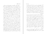 کتاب همزاد فیودور داستایوسکی دانلود PDF-1