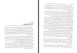 کتاب همه مردان شاه استیون کینزر دانلود PDF-1