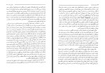 کتاب همه مردان شاه استیون کینزر دانلود PDF-1