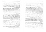 کتاب همه مردان شاه استیون کینزر دانلود PDF-1