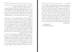 کتاب همه مردان شاه استیون کینزر دانلود PDF-1