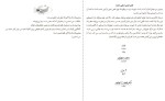 کتاب همه چیز همه چیز نیکولا یون دانلودPDF-1