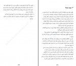 کتاب هنر تلخ نکردن زندگی رافائل سانتاندرو دانلود PDF-1